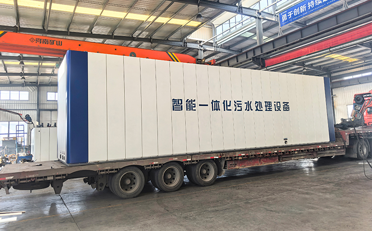 地埋式 MBR 一体化污水处理设备