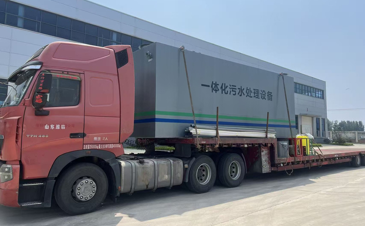 MBR污水处理设备厂家怎么选