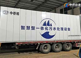 mbr一体化污水处理设备工艺介绍