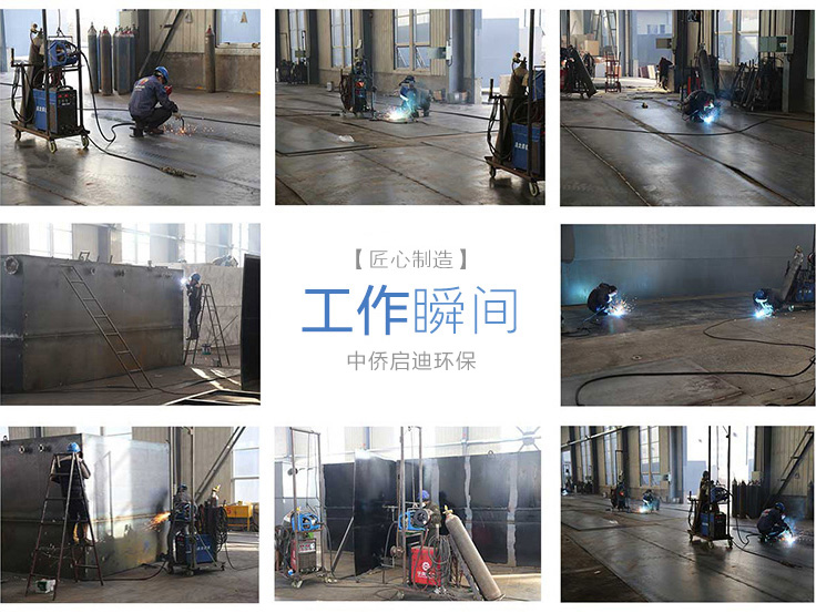 屠宰废水mbr污水处理设备处理方案