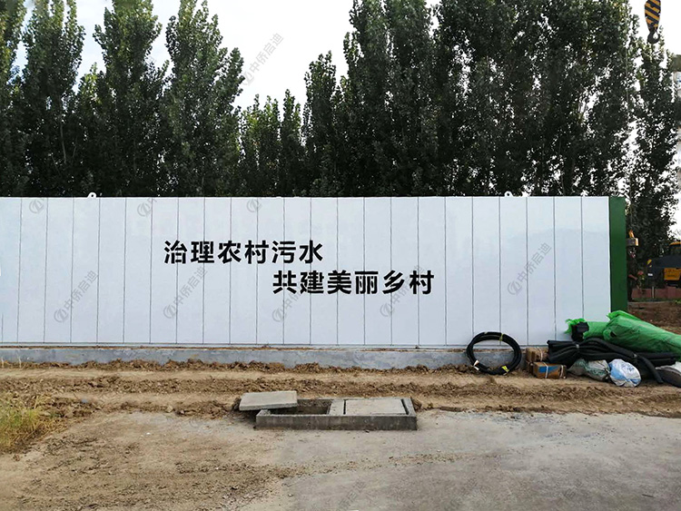 mbr膜技术一体化污水处理设备