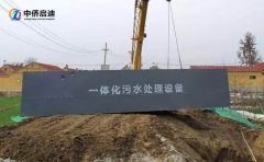 MBR一体化生活污水处理设备