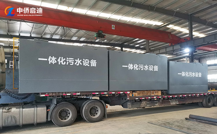 mbr一体化污水处理设备如何?