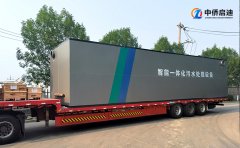 mbr膜一体化污水处理设备系统