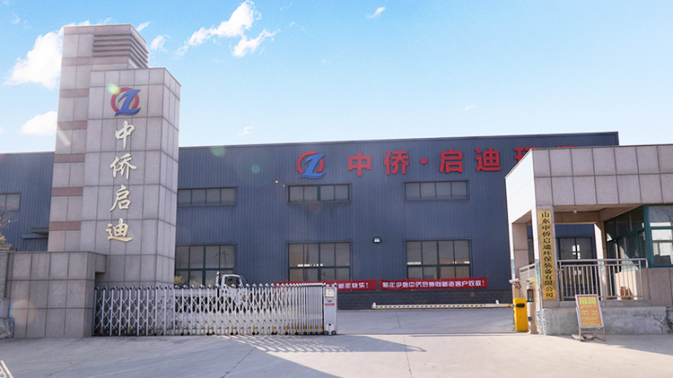 mbr一体化污水处理设备厂家
