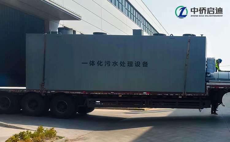 A2O+MBR工艺污水处理设备发货福建
