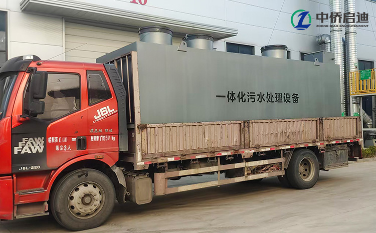 A2O+MBR工艺污水处理设备发货福建3