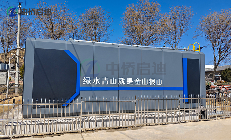mbr一体化污水处理设备工艺流程